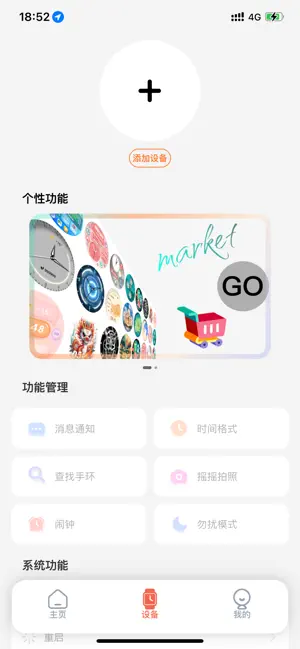 EINJOY N screenshot 2