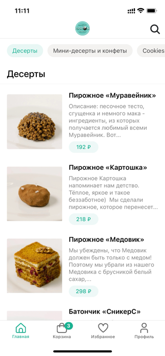 Cocos Desserts Screenshot 1 of 4