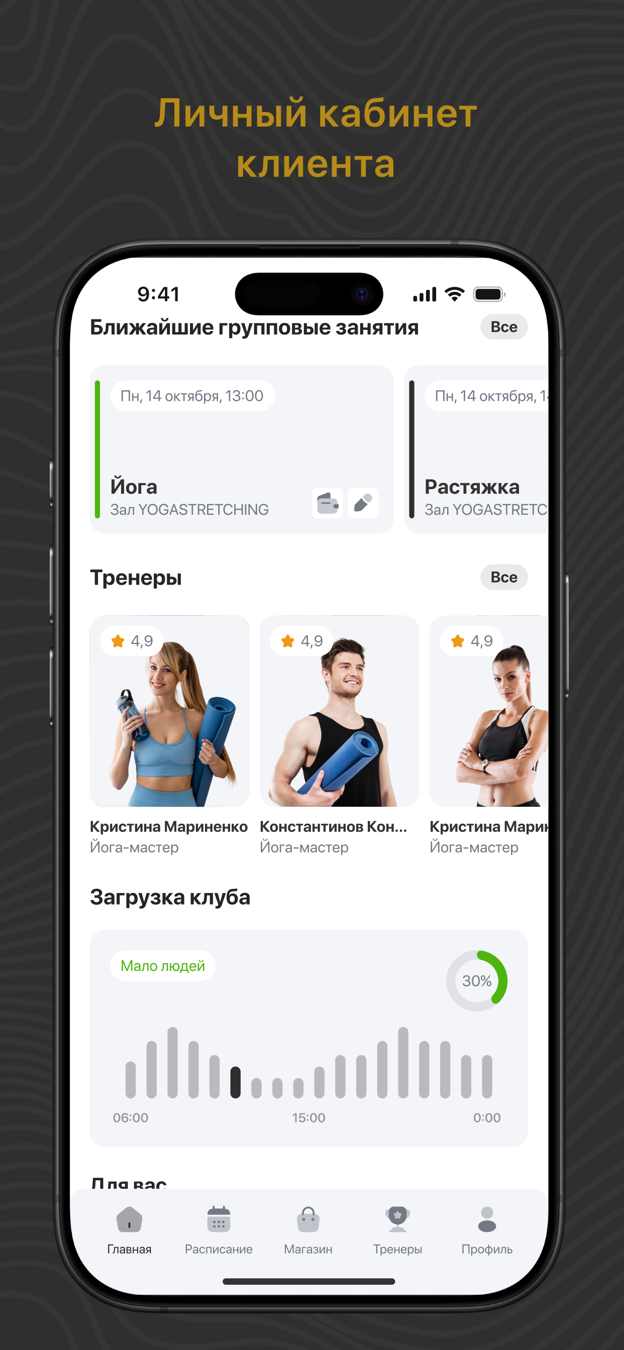 ENERGYM KHV screenshot 3