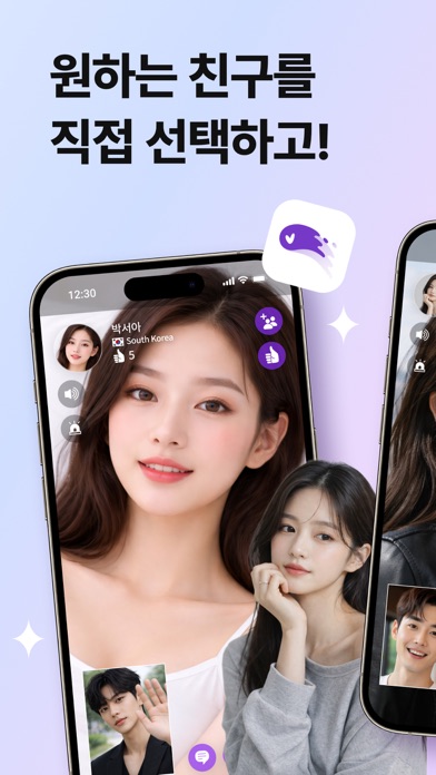 Guroja - Live Video Chat screenshot 1