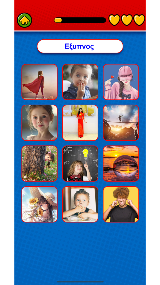 #9. Game to learn Greek Flashcards (iOS) By: Duc Tang Van