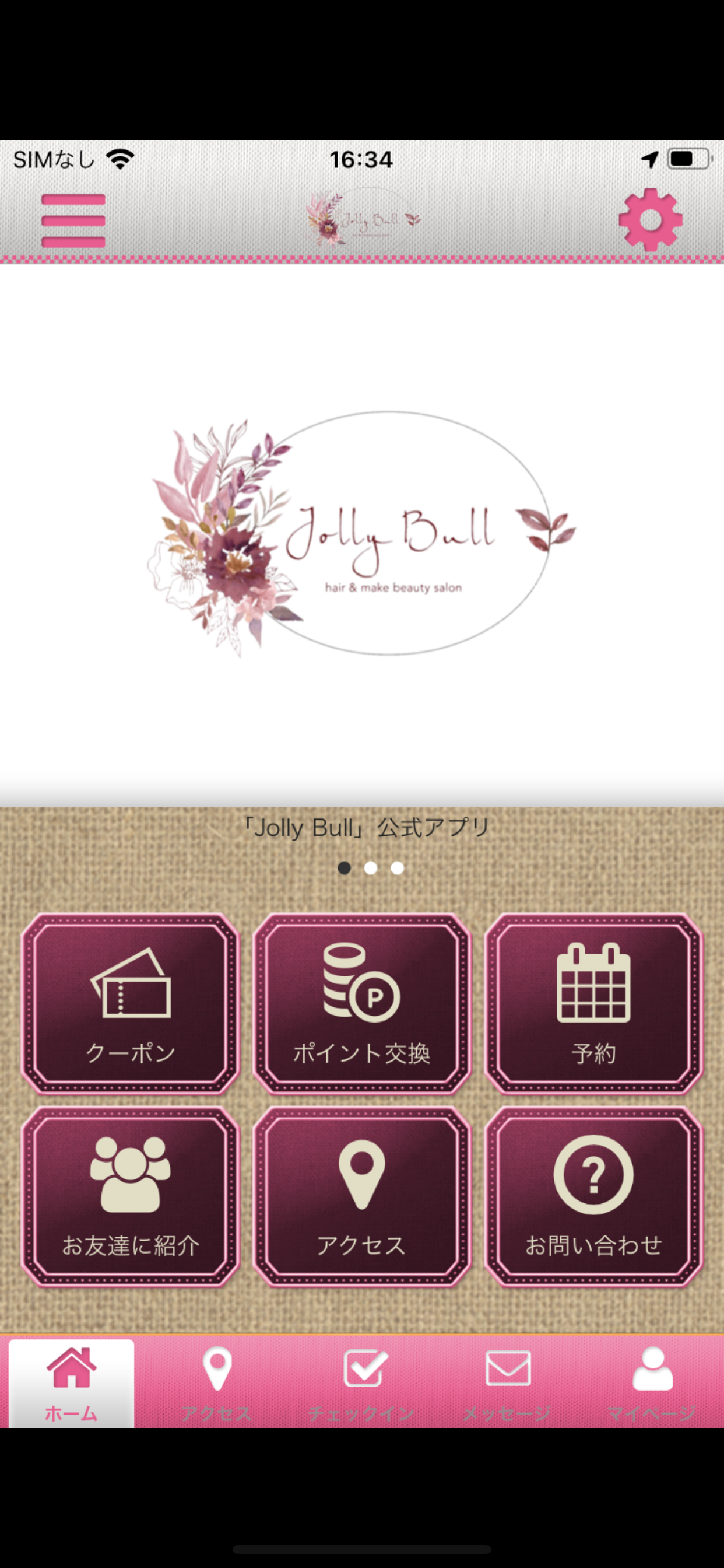 Jolly Bull ヘアセット＆メイクビューティーサロン