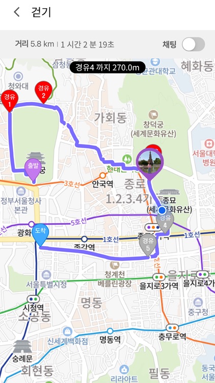 엘루파이 – 동네 친구 운동 챌린지 앱