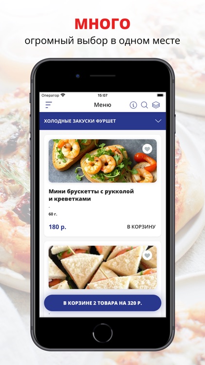 Колибри | Кейтеринг | Мытищи