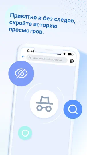 Скриншот AI Security: Storage & Privacy на iPhone 6