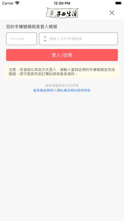 子丑生活 screenshot-4