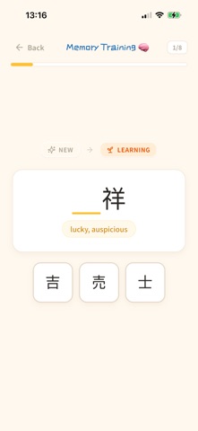 Hanzi Reader: Read Chinese Screenshot 8 of 10