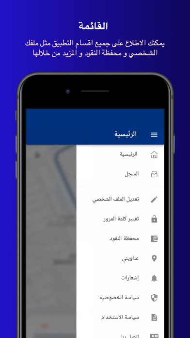 جندول Screenshot