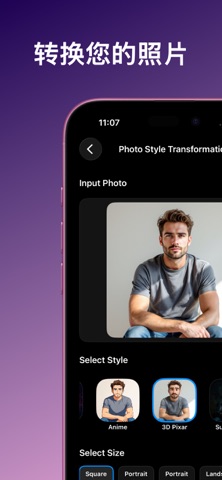 AI 图像生成器：Picozzo.Ai screenshot