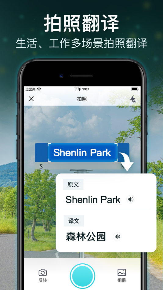 #8. 萤火AI-开启您的智能AI之旅 (iOS) 由: Hebei jiudao network technology co., ltd