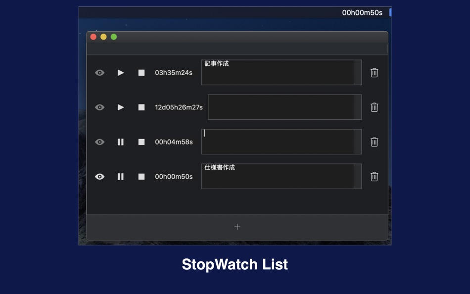 #2. S-Top Watch (macOS) 由: IINEXUS