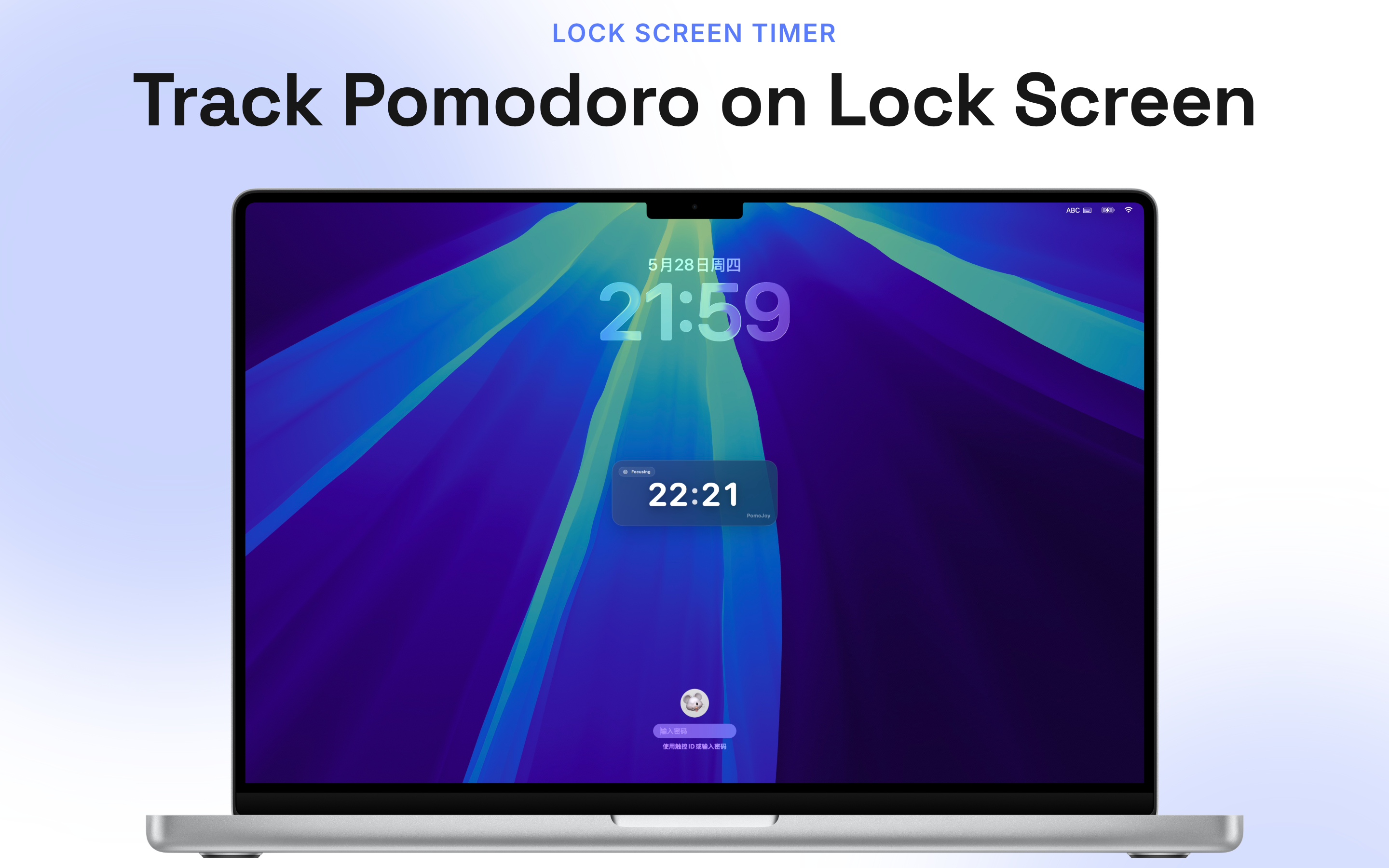 PomoJoy - Screen Time Blocker