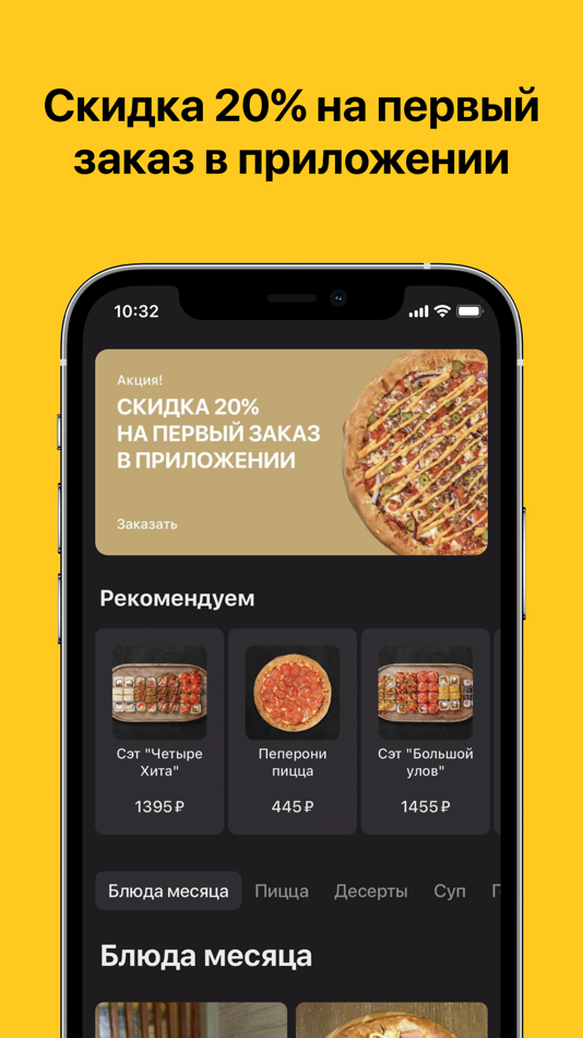 #1. L.MIO (iOS) 由: Starter Apps