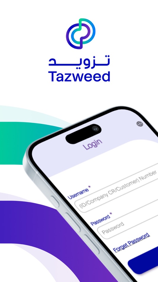 #1. Tazweed App KSA (iOS) 由: National Gas & indust