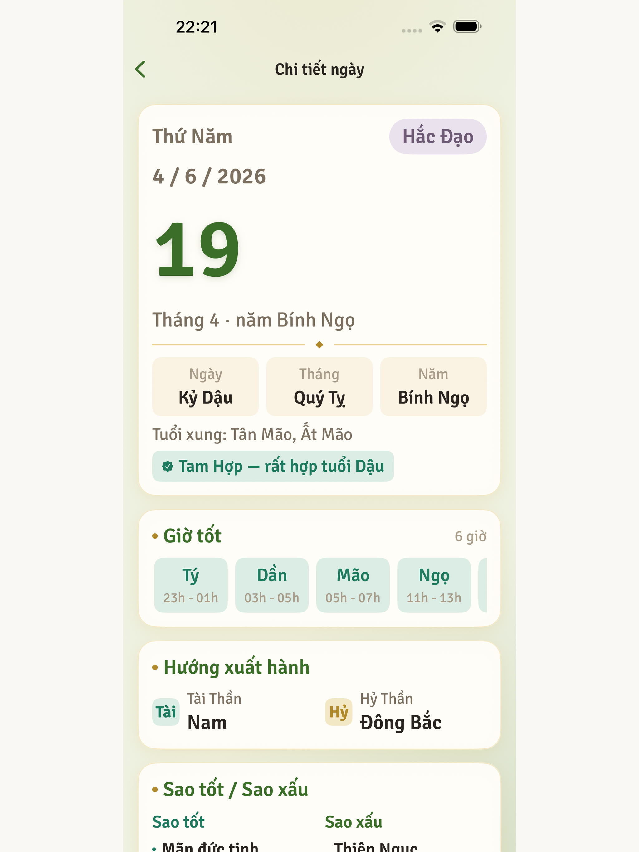 Lịch Âm - Lịch Bình An screenshot 17