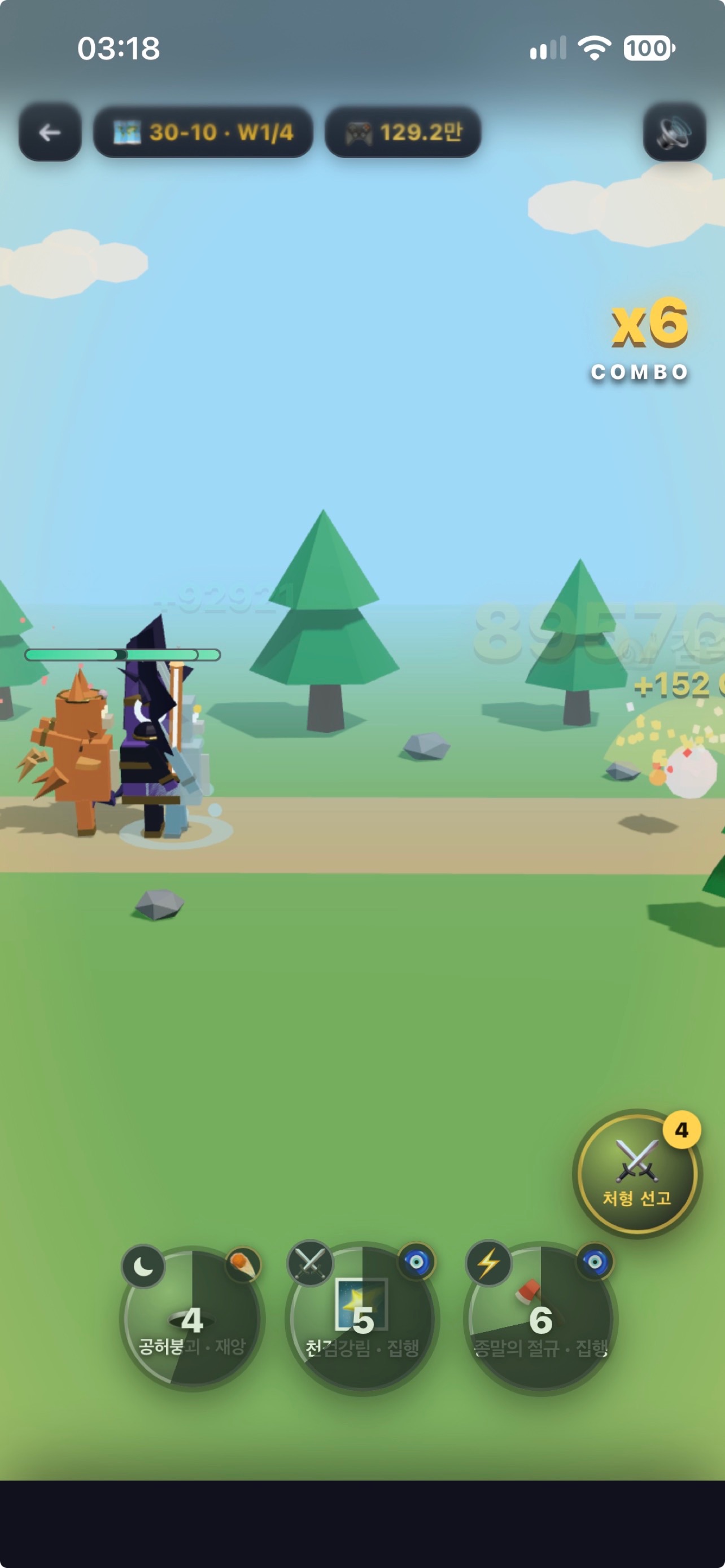 Screenshot 1 of MODI RPG