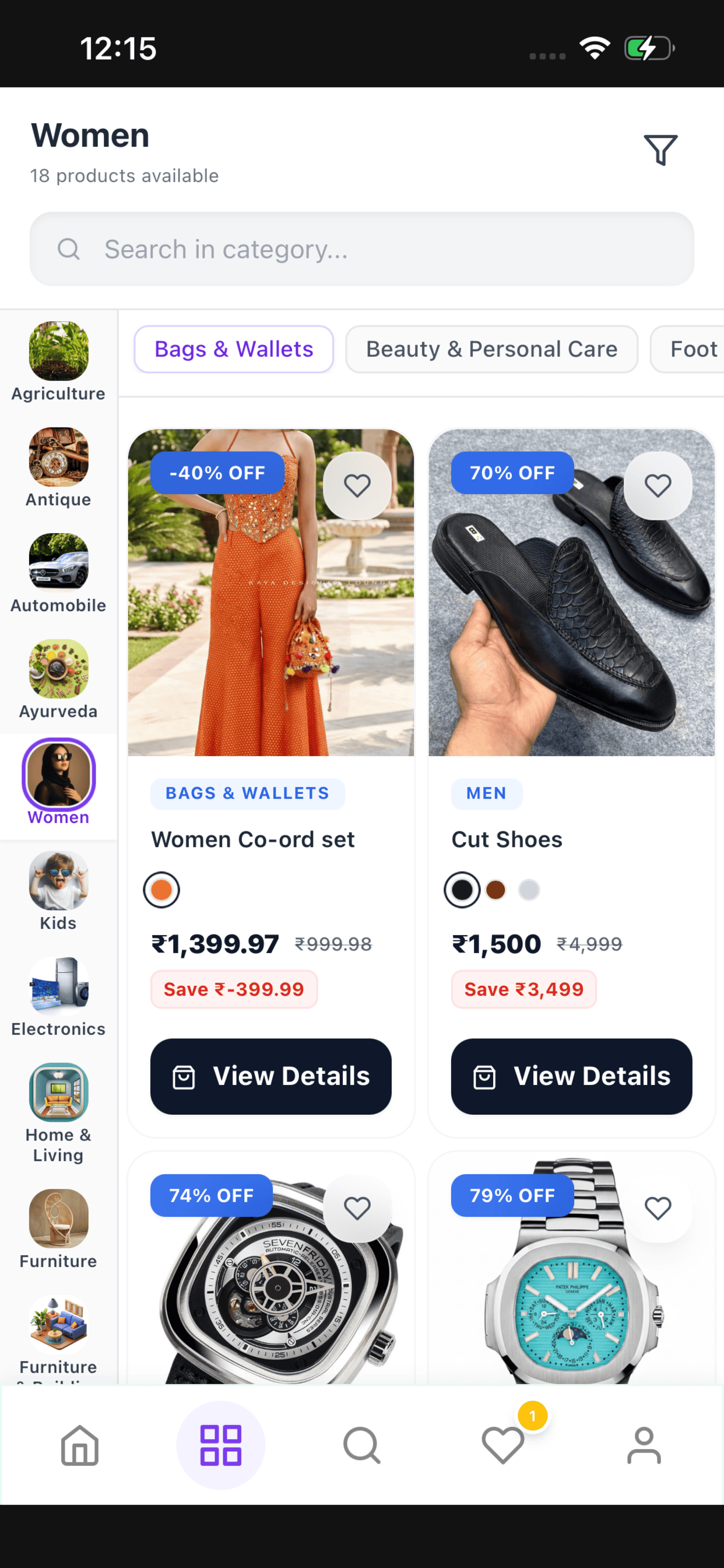 Trubuy. screenshot 2