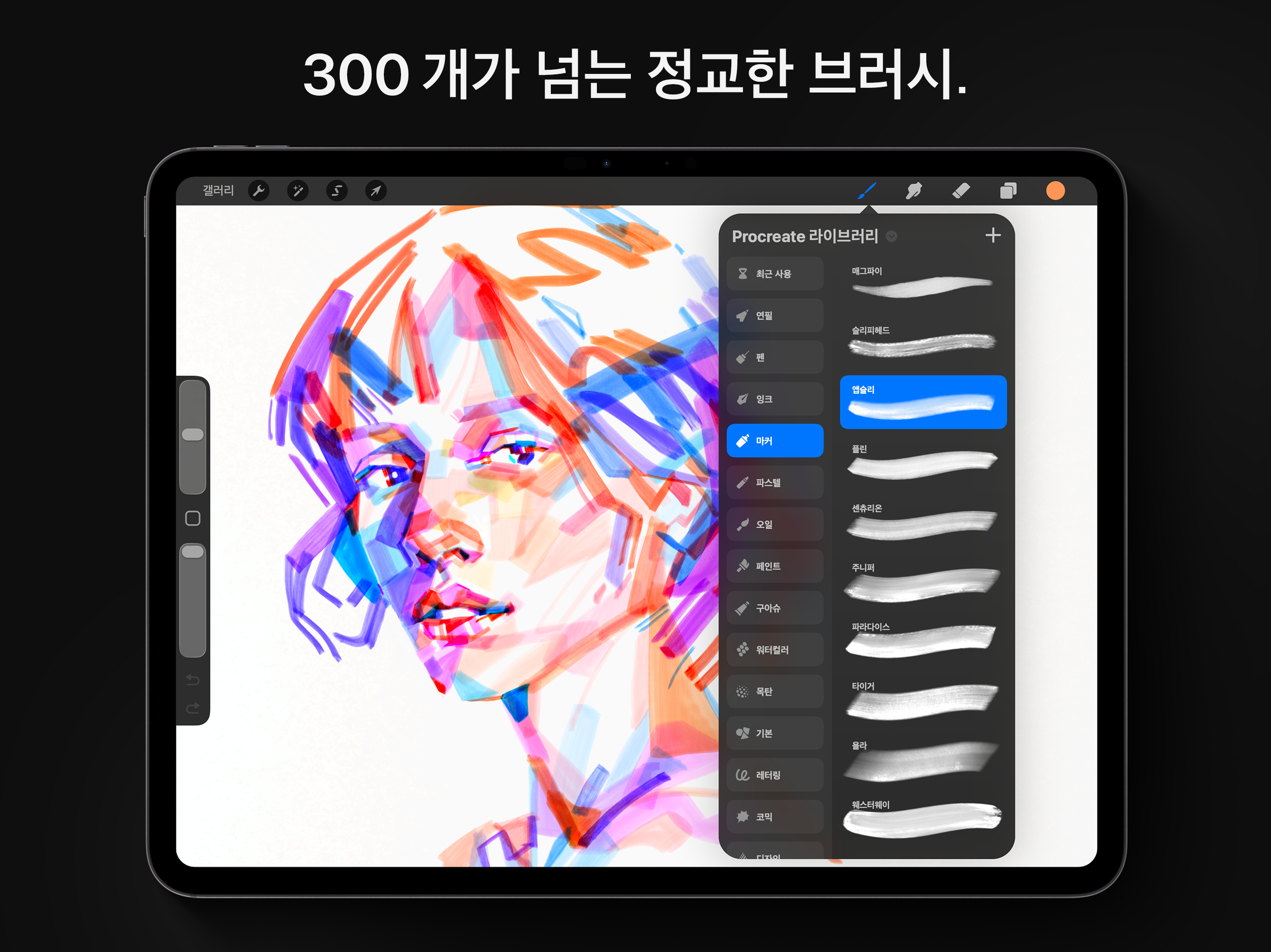 https://is1-ssl.mzstatic.com/image/thumb/PurpleSource221/v4/7c/fe/8e/7cfe8e94-33be-b4cd-88ca-0c6d44c5ce6b/3.png/2732x2048.png