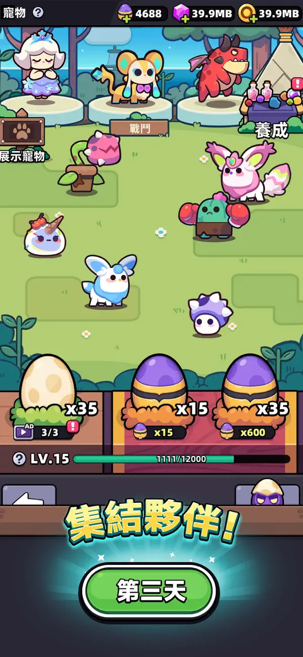Capybara Go! iOS Mod IPA screenshot 3 - iOS game interface