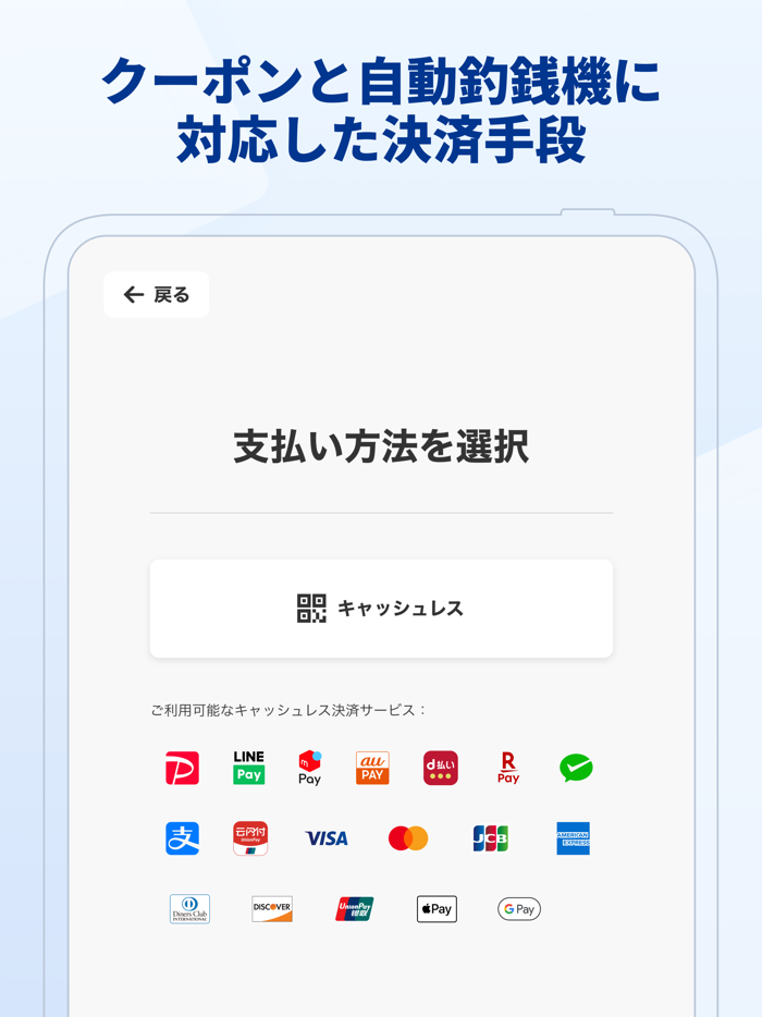 stera smart one Shop