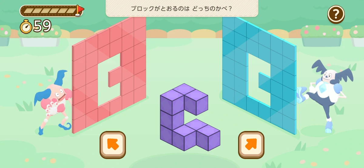 Pokémon Friends screenshot 2
