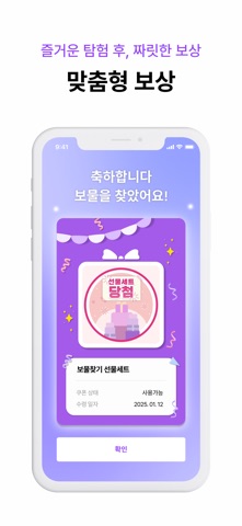 숨플 (Soomple) screenshot