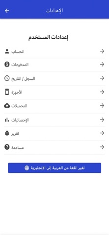 دوّرلي screenshot