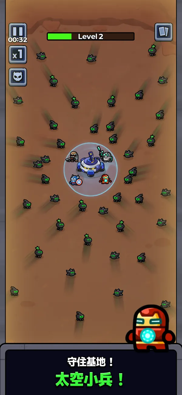 스페이스 미니언즈: 디펜스 Space Minions: Defense iOS Mod IPA screenshot 1 - iOS game interface