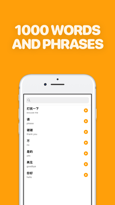Learn Chinese - LingoCat Screenshot