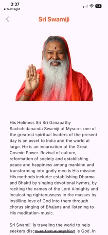 SGS Narayaneeyam Tutor screenshot