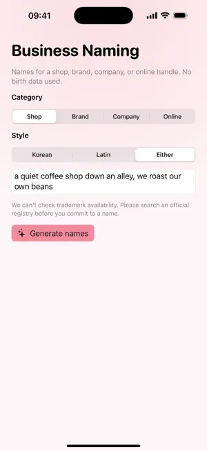 Name Shop: Hanja Name Maker screenshot 4