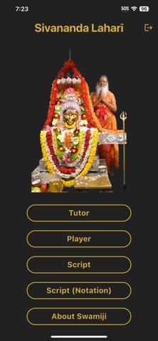 SGS Sivananda Lahari Tutor screenshot