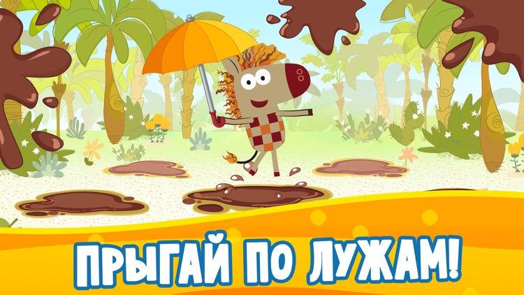 Союзмультфильм: Раскраска screenshot-6