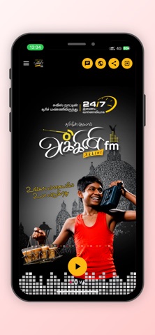 Akkini FM Screenshot 1 of 3
