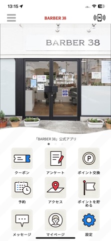 BARBER 38 Screenshot 1 of 3