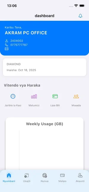 iNet APP screenshot 3