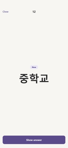 Hanmadi: Korean Vocabulary iPhone screenshot