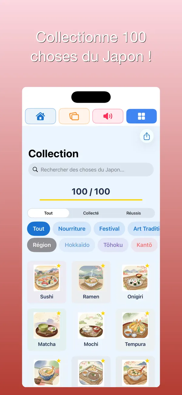 Screenshot #1 pour 100 Japon pour Écoles