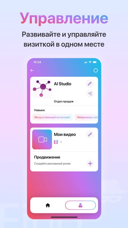 Find by Face screenshot-4