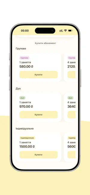 Embody Club screenshot 2