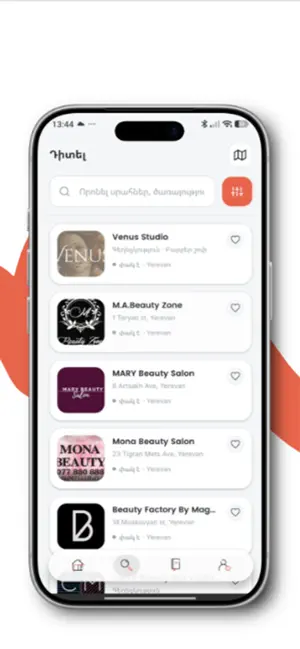 Beautify.am screenshot 4