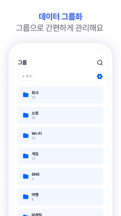 비밀번호 뭐였지? screenshot-5