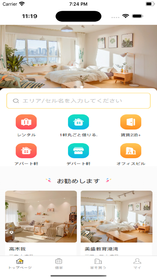 #3. レモン (iOS) Podle: レモン商事株式会社