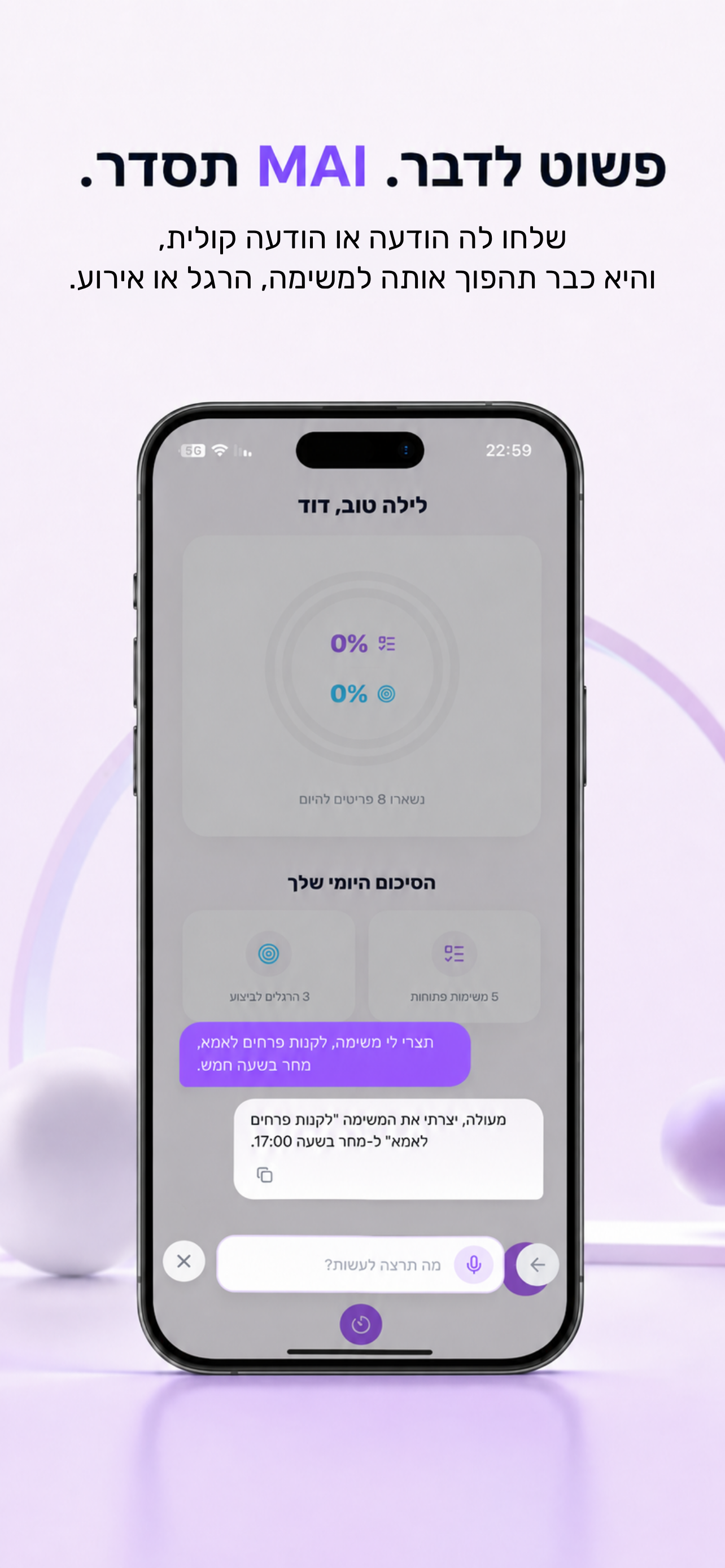 MAI - ניהול משימות והרגלים screenshot 3