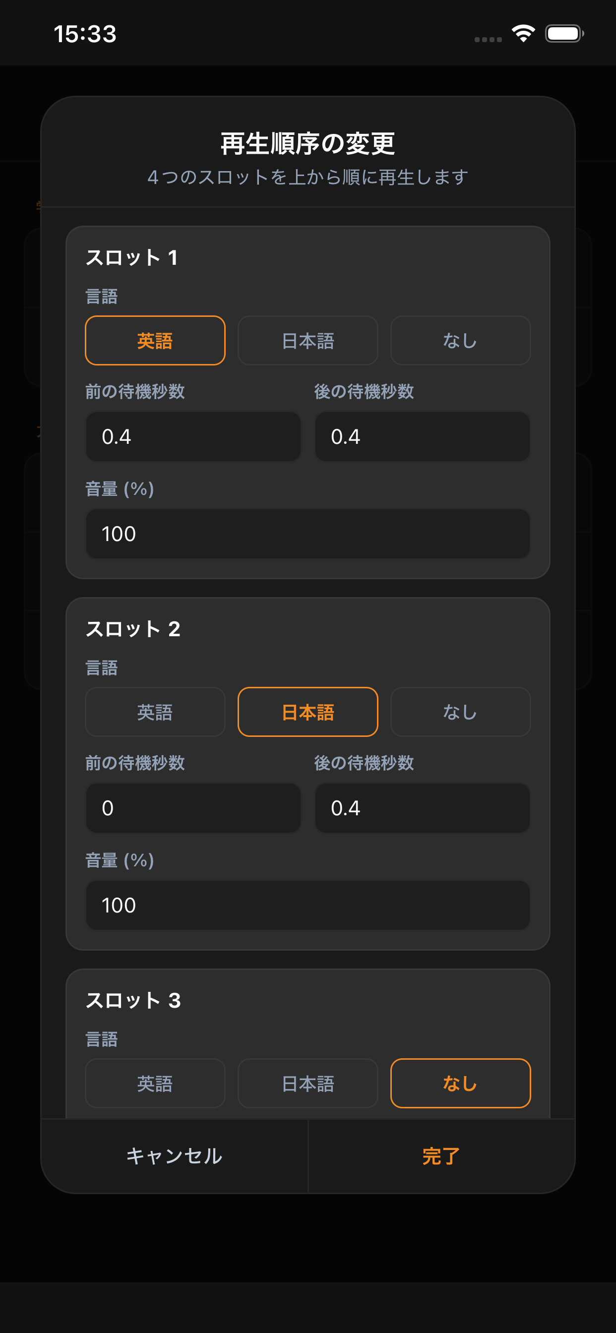 Kikina screenshot 8