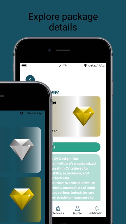 Tawazaf screenshot-3