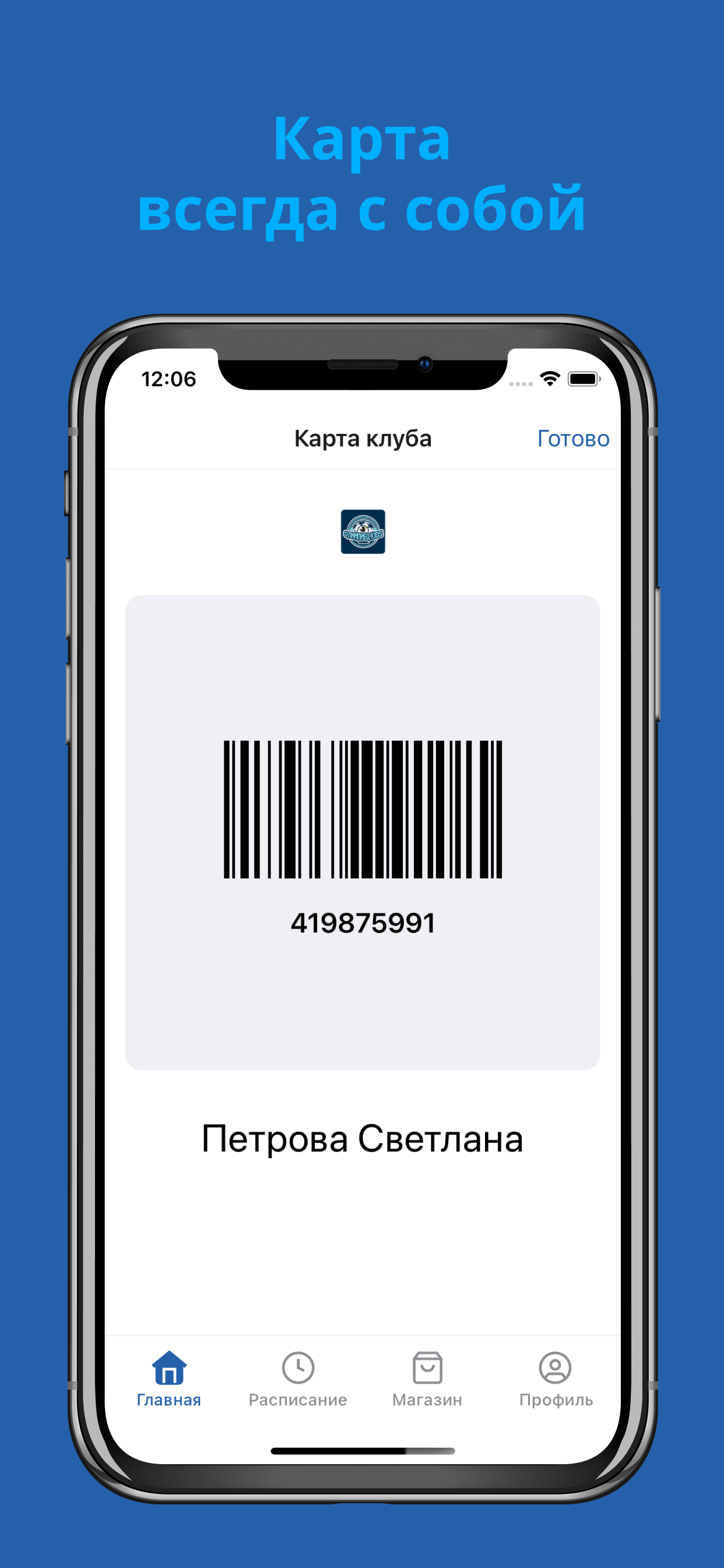 СК «Олимпиец kids» screenshot 5