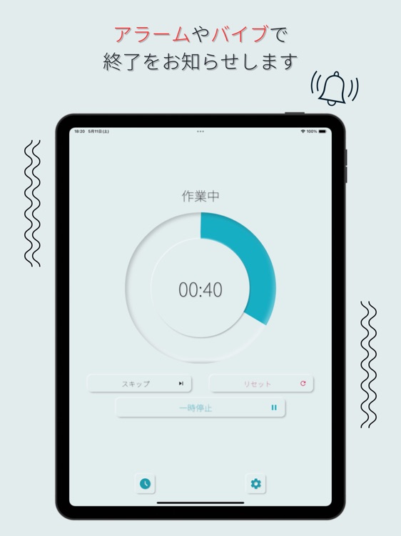 The-PomodoroTimer screenshot-3