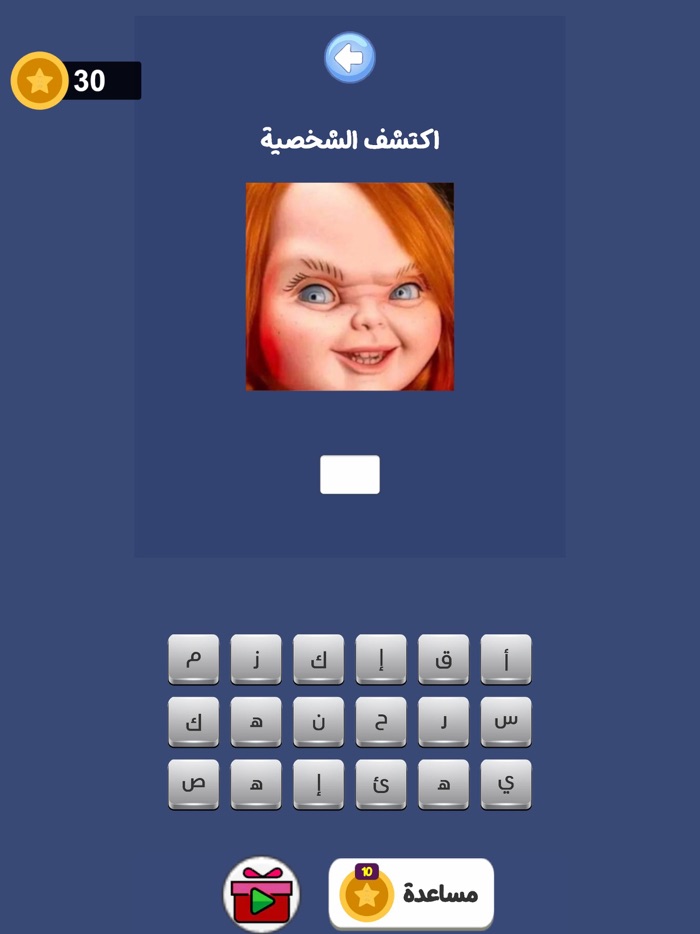 التحدي الرمضاني 2025