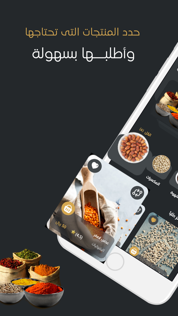 Alwisam الوسام